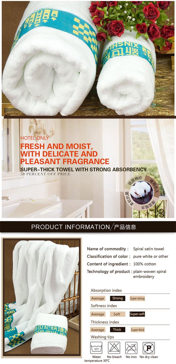 Adult Cotton Apartment White Towel
