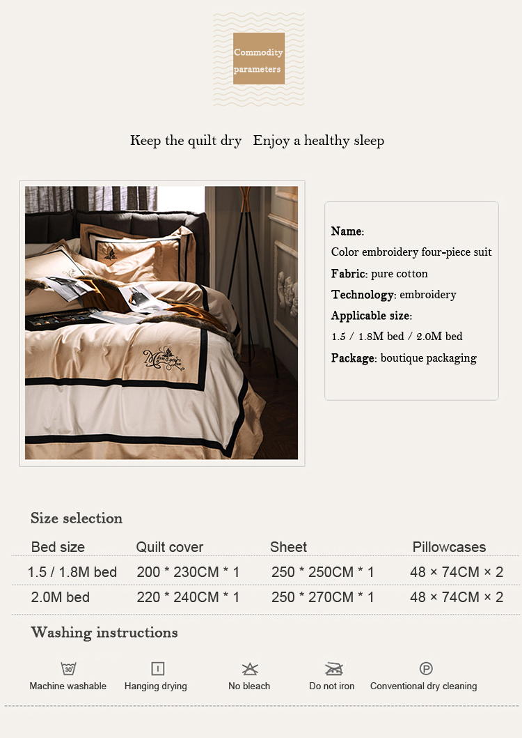 Comfortable Patchwork Beige Bed Sheets